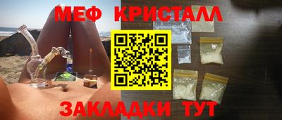 МДМА Будённовск