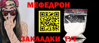 меф VHQ Бузулук