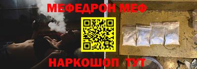 МДМА Будённовск