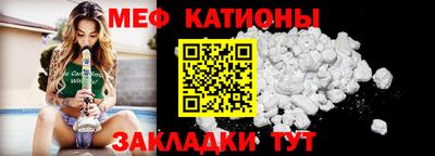 меф VHQ Бузулук