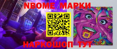 меф VHQ Бузулук