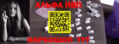 меф VHQ Бузулук