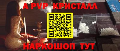 кокаин перу Бугуруслан