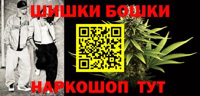 кокаин перу Бугуруслан