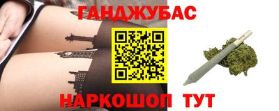 кокаин перу Бугуруслан