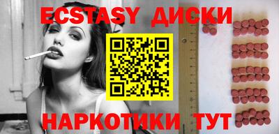кокаин перу Бугуруслан