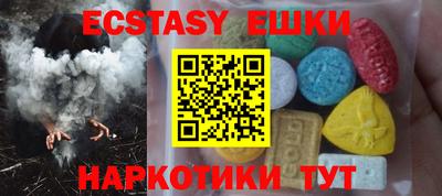 меф VHQ Бузулук