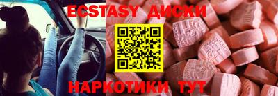 кокаин перу Бугуруслан