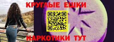 меф VHQ Бузулук