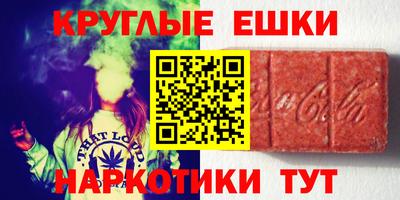 меф VHQ Бузулук