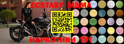 кокаин перу Бугуруслан