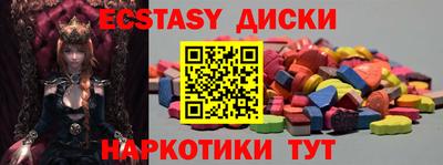 МДМА Будённовск