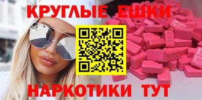 меф VHQ Бузулук