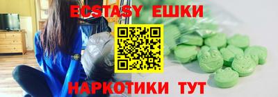 кокаин перу Бугуруслан