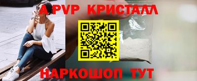 меф VHQ Бузулук