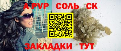 меф VHQ Бузулук