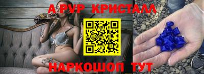 меф VHQ Бузулук