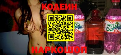 кокаин перу Бугуруслан