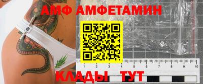МДМА Будённовск