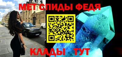 МДМА Будённовск