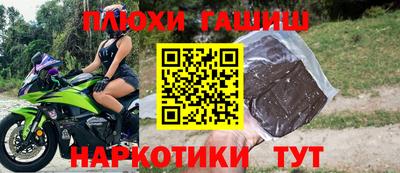 кокаин перу Бугуруслан