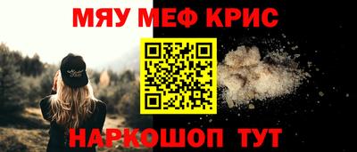 МДМА Будённовск