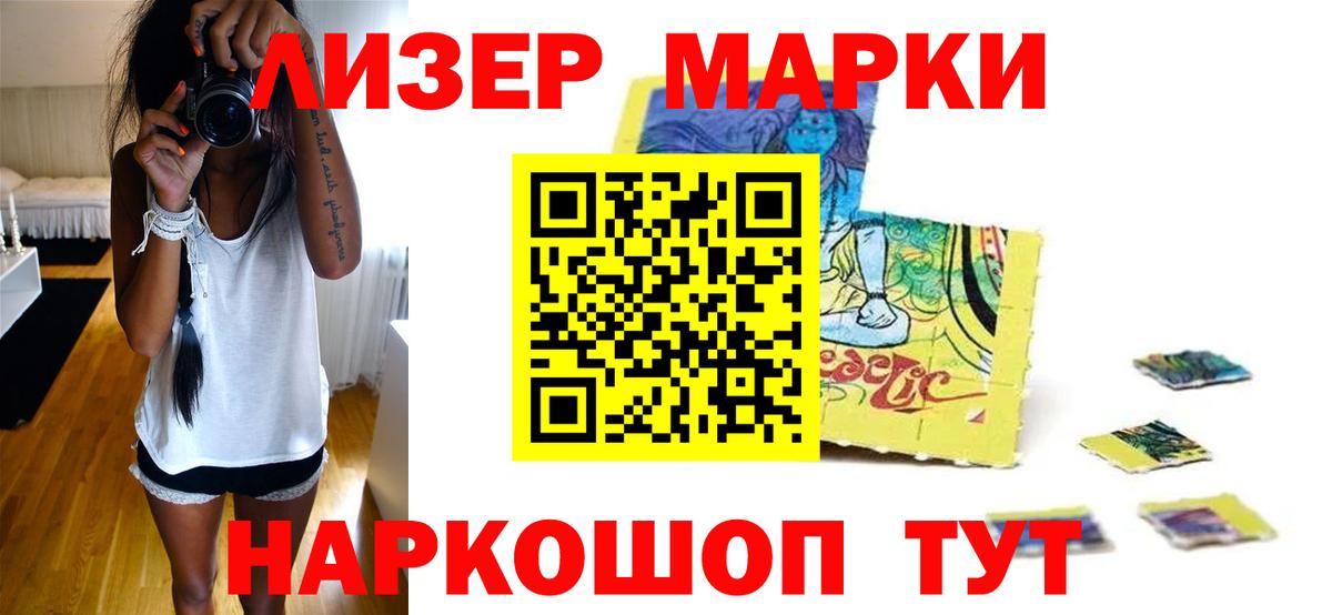 ЛСД экстази ecstasy Михайловск