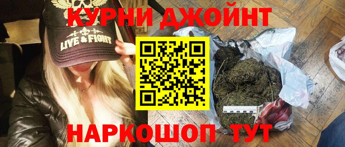 Бошки марихуана Ganja  Конопля Ganja  Михайловск  Вход с VPN  МАРИХУАНА Bruce Banner 